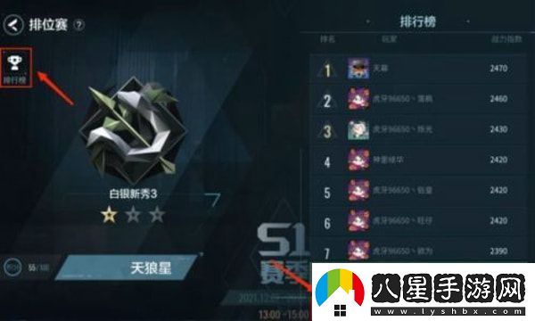 零號任務(wù)排位賽怎么參加時刻關(guān)注游戲內(nèi)的技能釋放時機(jī)