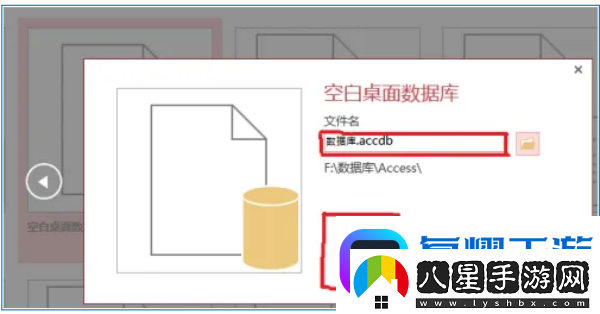Access
