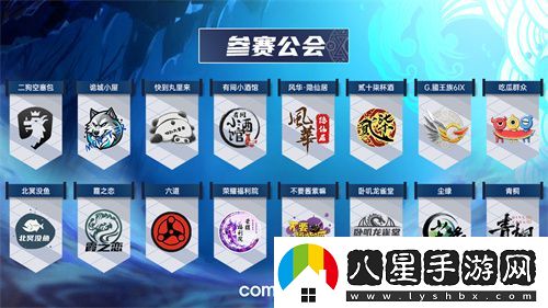 魔靈召喚