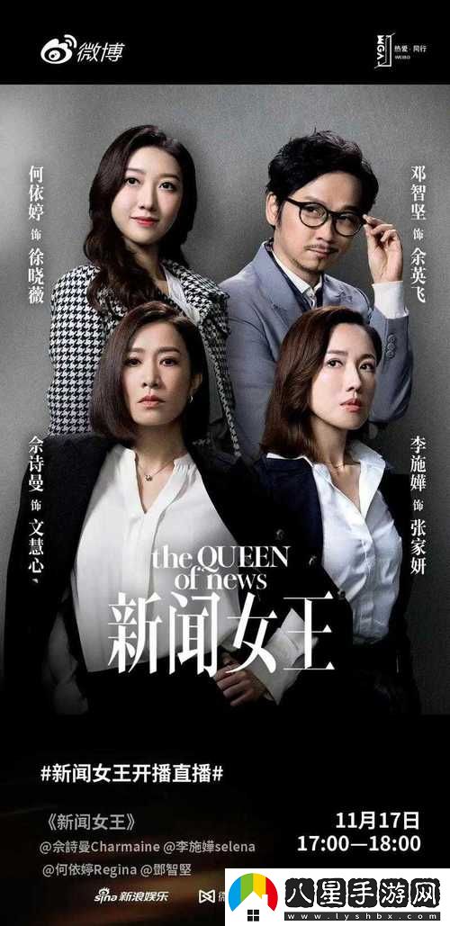 成全影視大全免費(fèi)追劇大全