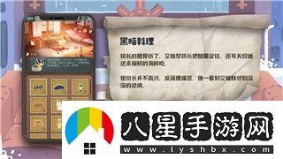 塞爾達(dá)傳說王國之淚攻略最強武器怎么獲得的詳細(xì)指南與技巧分析