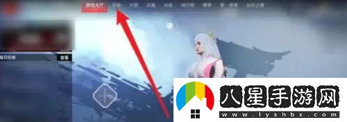 永劫無間手游飛索皮膚怎么裝備