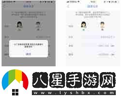 多銳運動如何重新設置身高多銳運動重新設置身高方法
