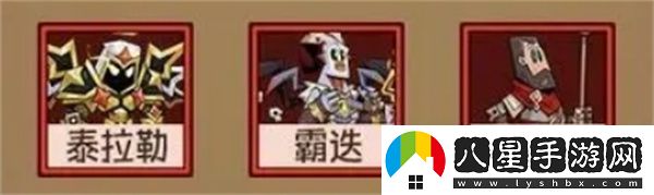 英雄沒有閃反傷陀螺儀玩法攻略