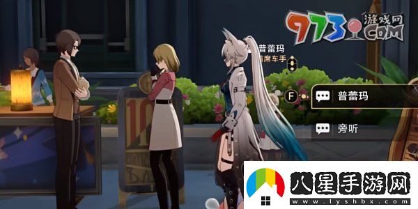 崩壞星穹鐵道2.6善惡終有報成就怎么獲得善惡終有報成就攻略