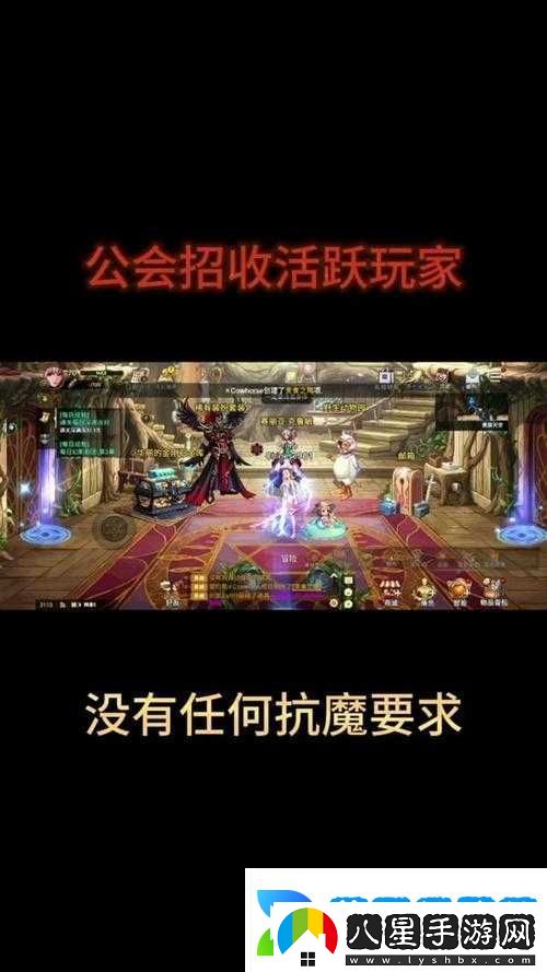 有難一起闖