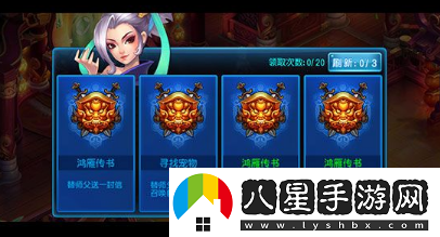 桃花源記手游快速賺錢(qián)攻略一覽