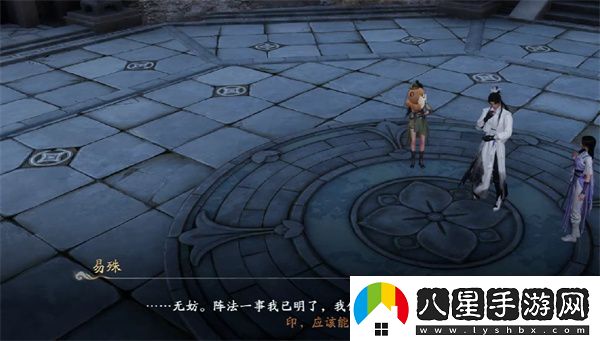 仙劍世界四象法陣解法攻略分享