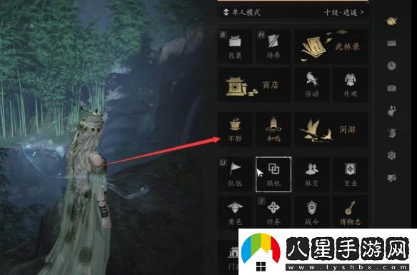 燕云十六聲金裝自選在哪獲得