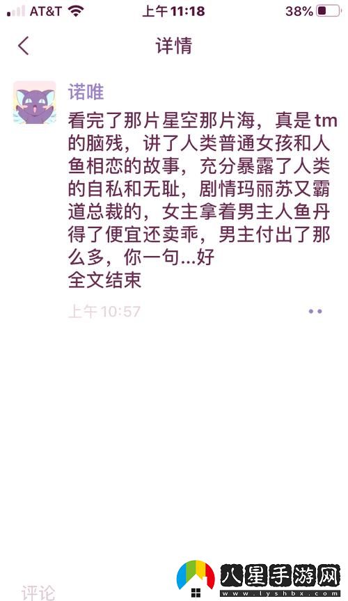 天美麻花星空在線觀看劇情介紹上線