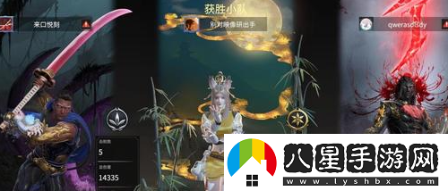 永劫無間手游飛索皮膚怎么裝備