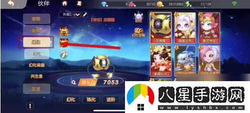彈彈島2進(jìn)入幻化界面方法一覽