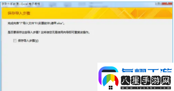 Access