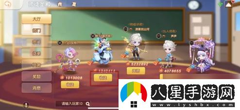 彈彈島2收徒弟方法一覽