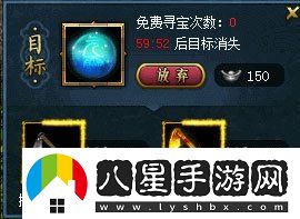 問道進(jìn)入仙山
