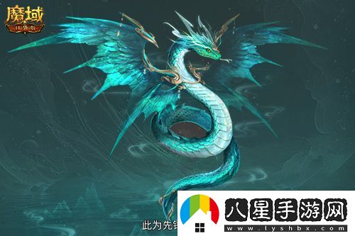 這個年獸免費(fèi)！魔域口袋版年獸免費(fèi)攻略！