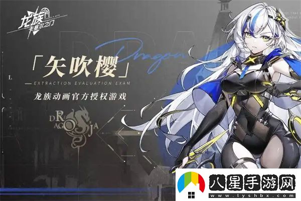 龍族卡塞爾之門(mén)羈絆信箋獲取方法分享