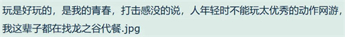 打破行業(yè)“短命魔咒”