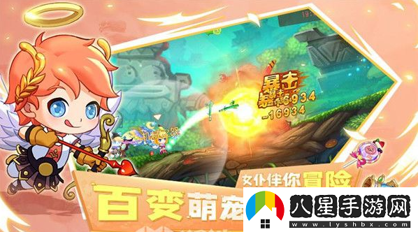 彈彈島2獲得橡皮方法一覽
