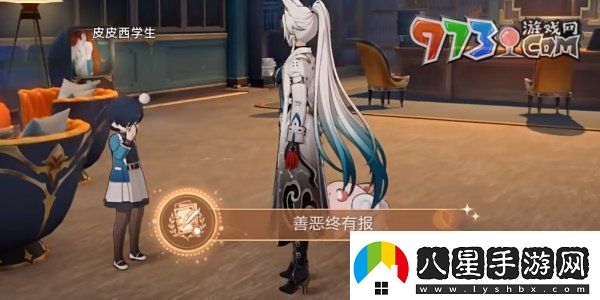崩壞星穹鐵道2.6善惡終有報成就怎么獲得善惡終有報成就攻略