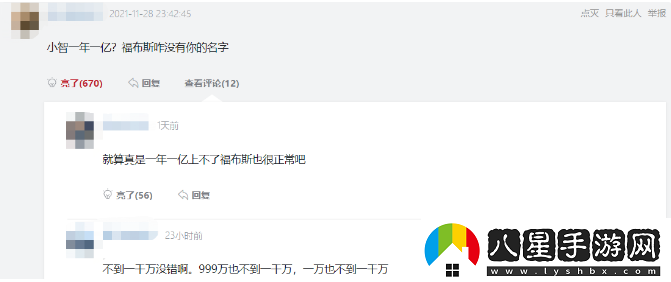 lol小智本人照片