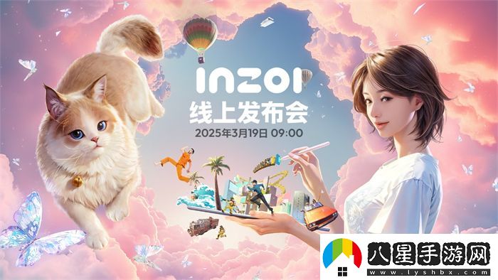 終于來(lái)了！KRAFTON將在3月19日舉行inZOI