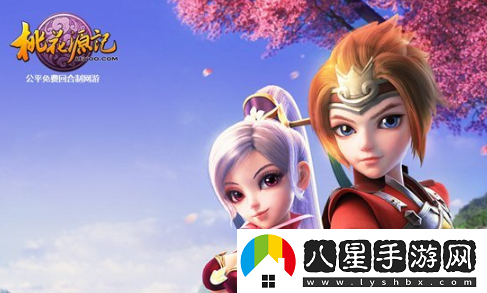 桃花源記手游拜師方法一覽