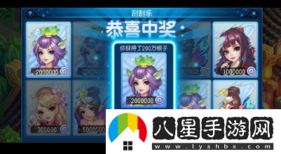 桃花源記手游快速賺錢(qián)攻略一覽
