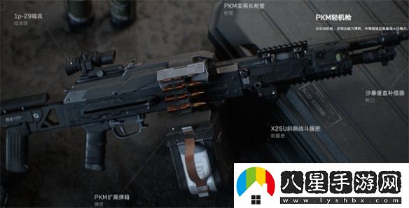 三角洲行動(dòng)PKM輕機(jī)槍屬性分享