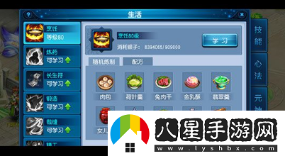 桃花源記手游快速賺錢(qián)攻略一覽