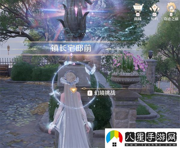 無(wú)限暖暖祝福閃光幻境幽靈列車試煉位置