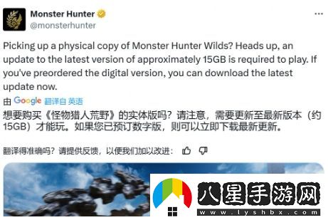 怪物獵人