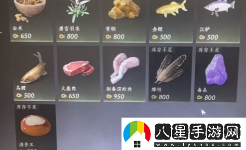 燕云十六聲雕翎怎么獲得