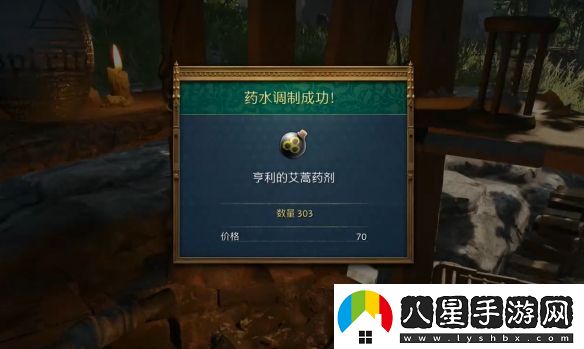 天國(guó)拯救2煉金技巧是什么