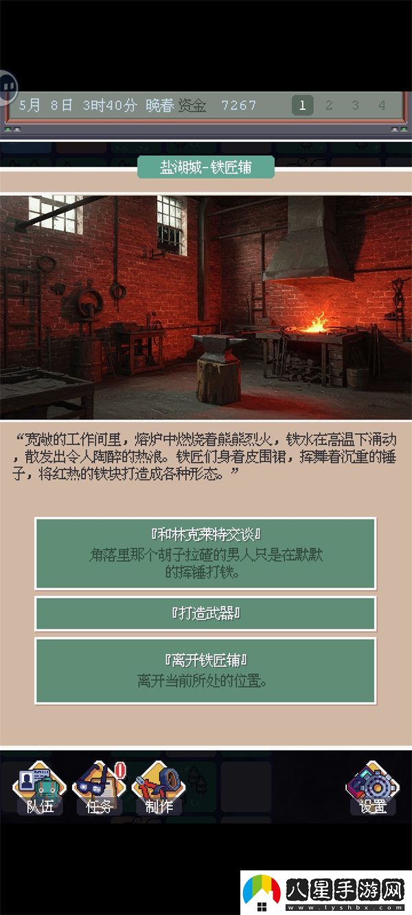 廢土新世界白嫖工具位置介紹說明