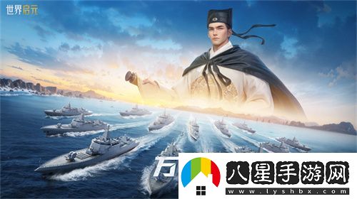 創(chuàng)建“海上絲綢之路”