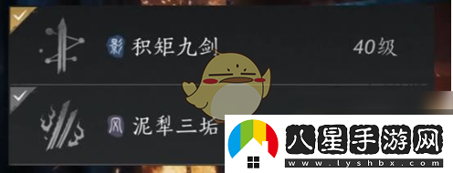 燕云十六聲劍雙無限連招技巧