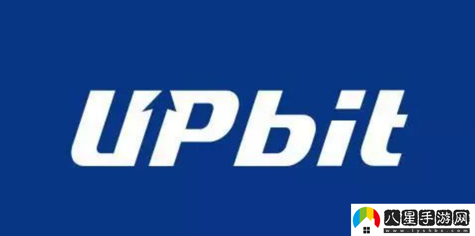 Upbit交易所官方址在哪里可以進(jìn)入手機(jī)可以直接打開(kāi)官嗎