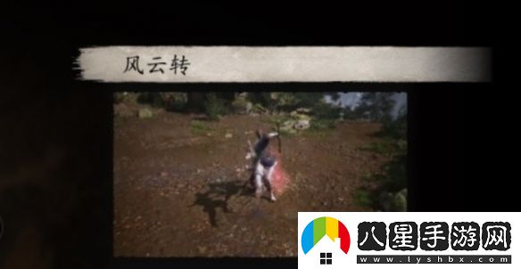 黑神話