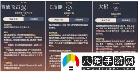 原神宵宮技能先升級(jí)哪一個(gè)最好