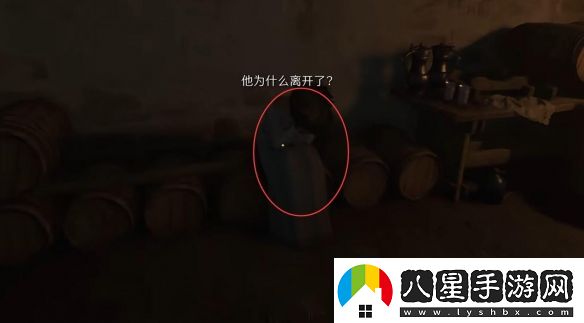 天國(guó)拯救2婚禮新娘在哪