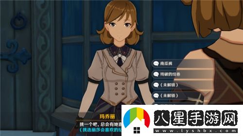 原神麻煩的工作任務(wù)怎么做