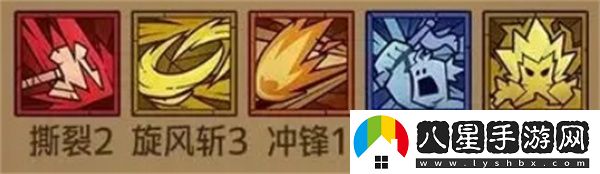 英雄沒有閃反傷陀螺儀玩法攻略