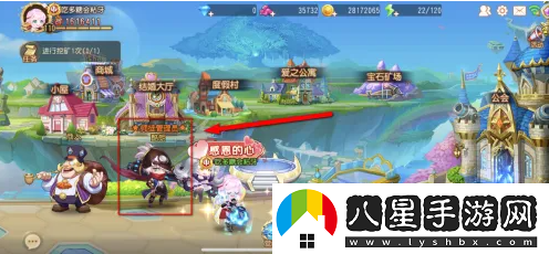 彈彈島2收徒弟方法一覽