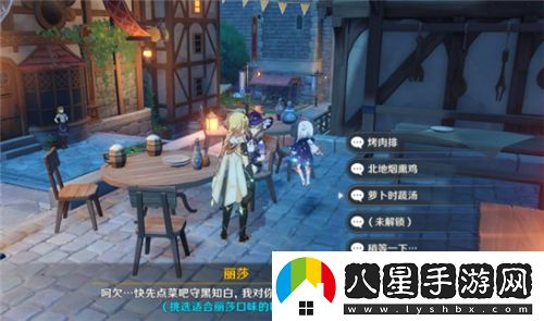 原神麻煩的工作任務(wù)怎么做