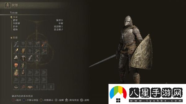艾爾登法環(huán)獵犬騎士骨灰在哪不斷改進(jìn)自己的戰(zhàn)術(shù)和策略