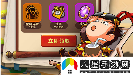 一點三國模擬器哪個好