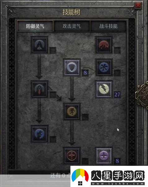 暗黑破壞神2重制版圣騎士開荒全攻略