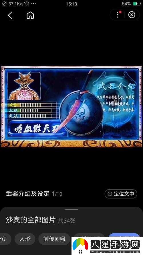爐石傳說(shuō)收藏家沙奎魯究竟如何