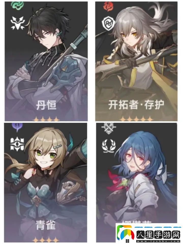 崩壞星穹鐵道第五世界通關(guān)攻略